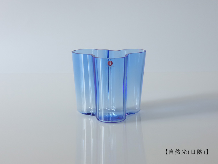 iittala/イッタラ Alvar Aalto ベース H95mm 旧ライトブルー 001|北欧
