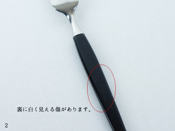 Lundtofte/ルンドトフテ Eckhoff/エックホフ ヴィンテージフォーク