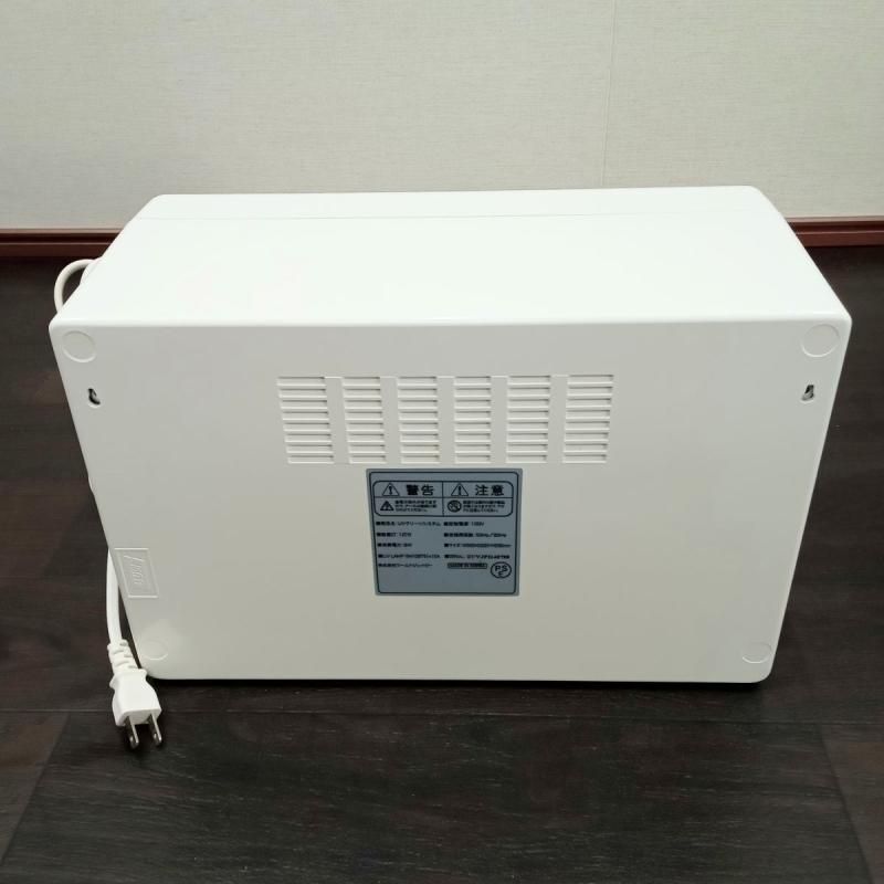 エトゥベラ UV消毒器『 UVクリーンシステム WUV-710 』 | 中古 - 美容