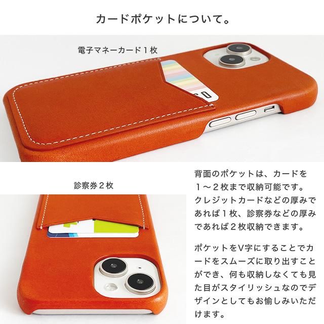 栃木レザーカードポケットハードケース - スマホカバーの通販｜iPhone