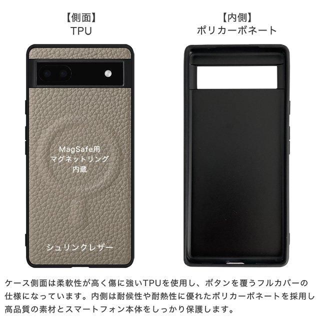 シュリンクレザー MagSafe対応ショルダーケース - スマホカバーの通販