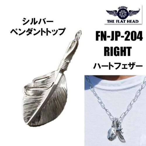 フラットヘッド THE FLAT HEAD ペンダントトップ FN-JP-204 PENDANT