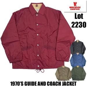 ウエアハウス WAREHOUSE Lot 2230 1970'S GUIDE AND COACH JACKET