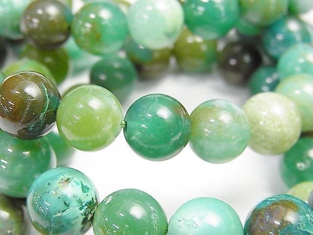 ジェムシリカ（産地・ペルー） ラウンド8mm・9mm・10mm・11mm