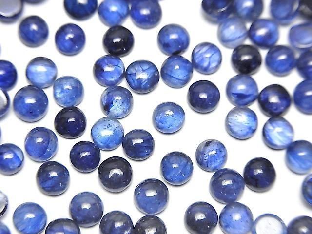 ブルーサファイア ラウンド カボション4×4mm 5個｜天然石ビーズの卸