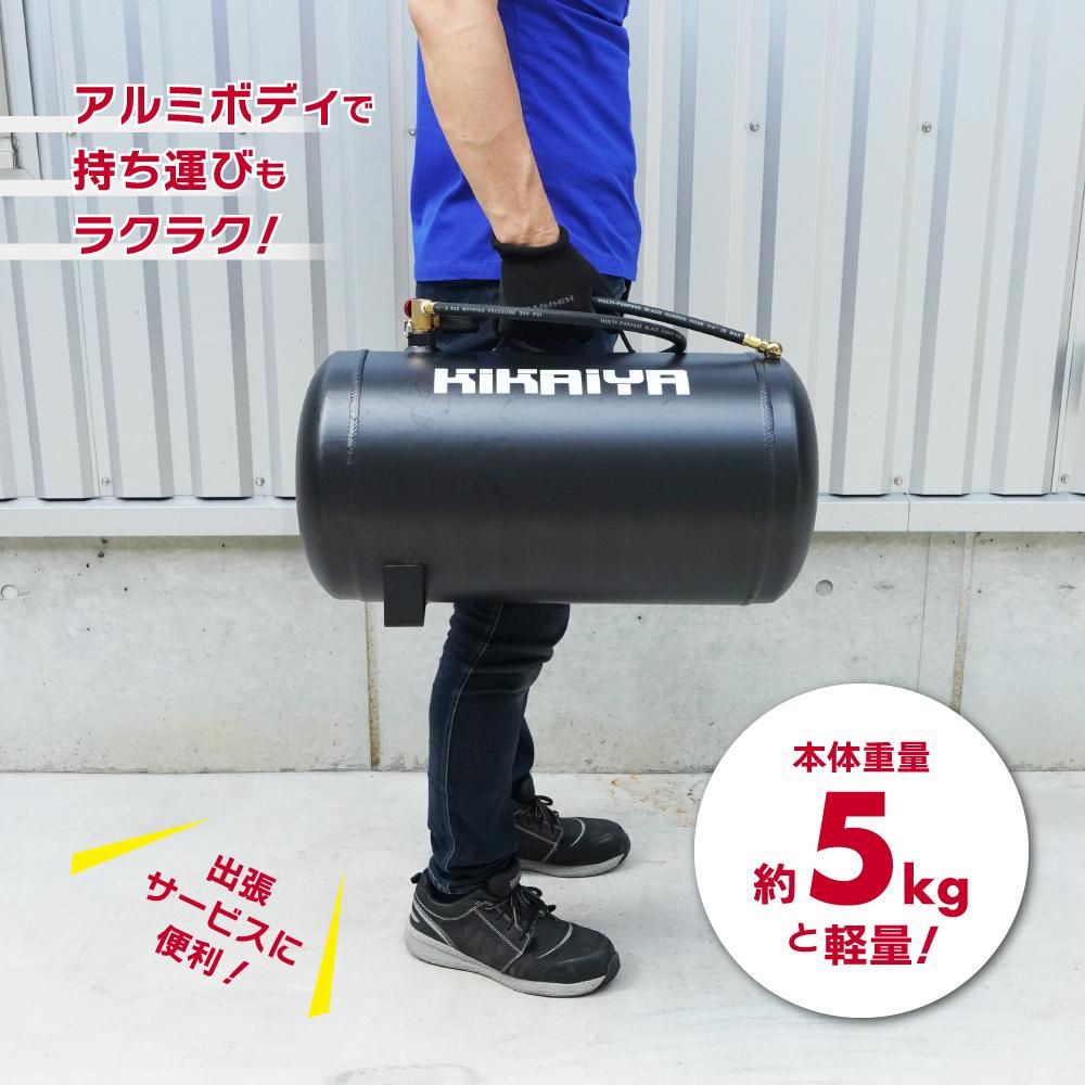 エアータンク 36L アルミ製 軽量 サブタンク KIKAIYA