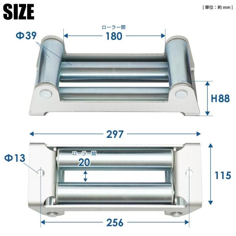 四方向ローラー 大 | KIKAIYA - キカイヤ/工具のKIKAIYA-ツールショップ