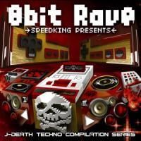 SPEEDKING PRESENTS 8bit RAVE - SweepRecordSHOP