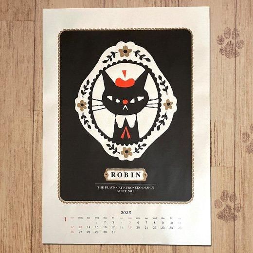 黒ねこ意匠』 黒ねころびんの2025カレンダー - 金沢の雑貨屋