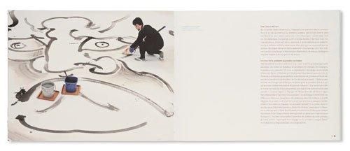 山口晃: とあるニッポン博覧圖 - BOOK OF DAYS ONLINE SHOP