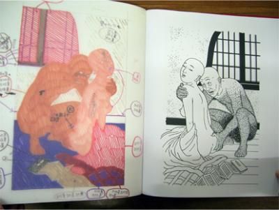 Saeki Toshio（佐伯俊男）: Onikage - BOOK OF DAYS ONLINE SHOP