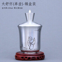 锡壶】价格_锡壶图片- 京东