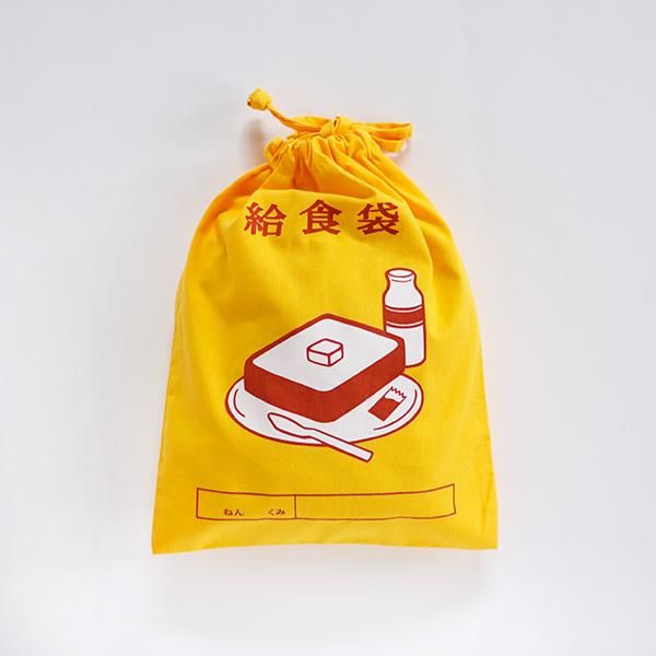 レトロ キャラクター 給食袋 ランチーフ レトロ キャラクター 給食袋