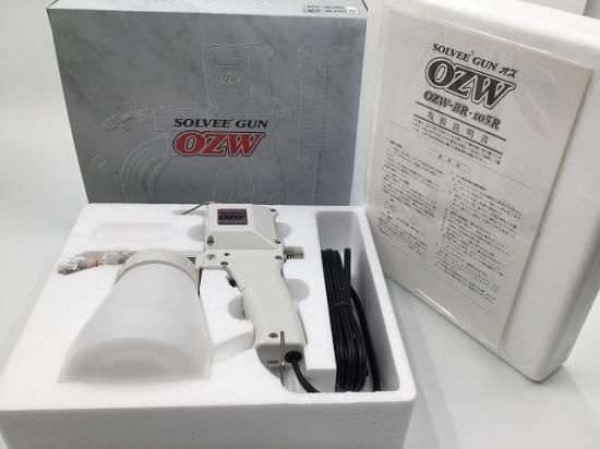 オザワ工業 ソルビーガンOZW