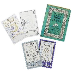 宮沢賢治 - 雑貨オンラインショップShinzi Katoh Collection