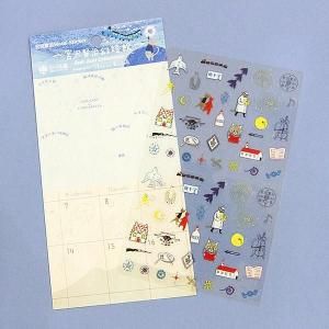 宮沢賢治 - 雑貨オンラインショップShinzi Katoh Collection