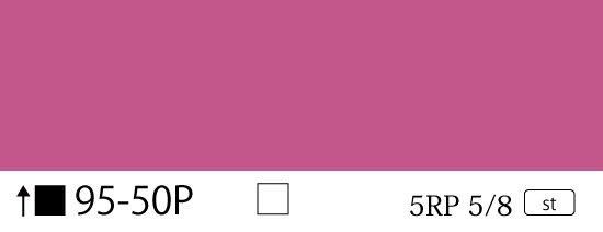 マンセル5RP5/8 日塗工番号95-50P - 塗料の日塗工・マンセル値の色