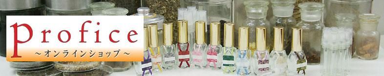 香る辞典(C) 花精油、調合香料サンプル - profice～オンラインショップ～
