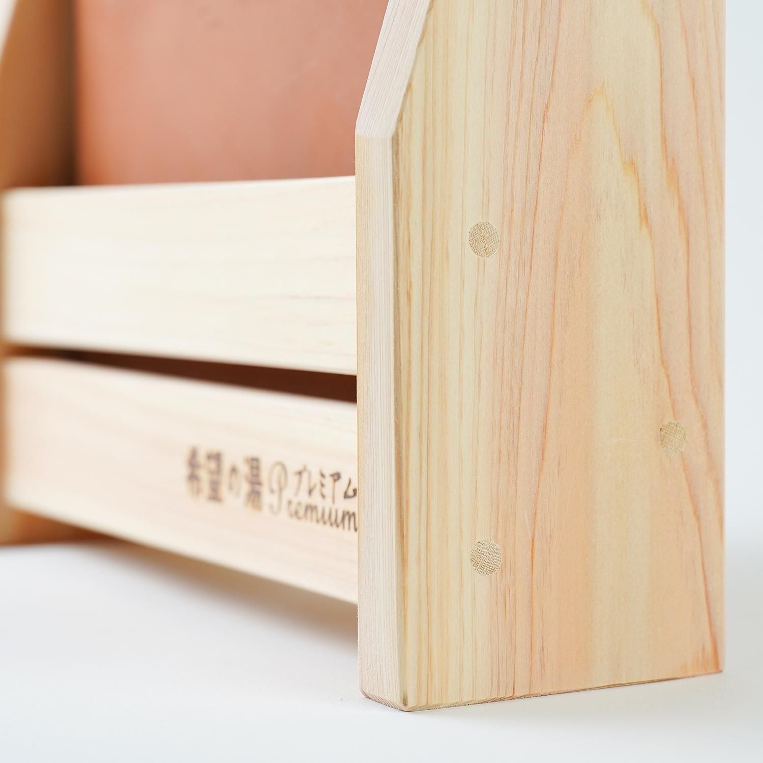 在庫一掃セール！】ラジウム温泉器「希望の湯」プレミアム | 温もり