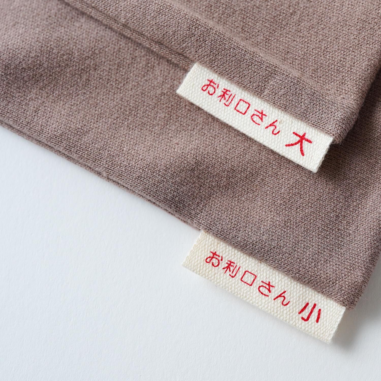 ラジウムゲルパッド お利口さん（小）『ベッドで岩盤浴』