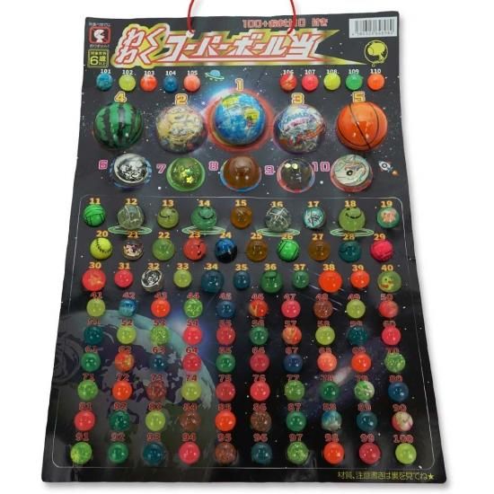 昭和レトロ 引き物 宇宙切手くじ 元録堂 スペースエイジ コレクション