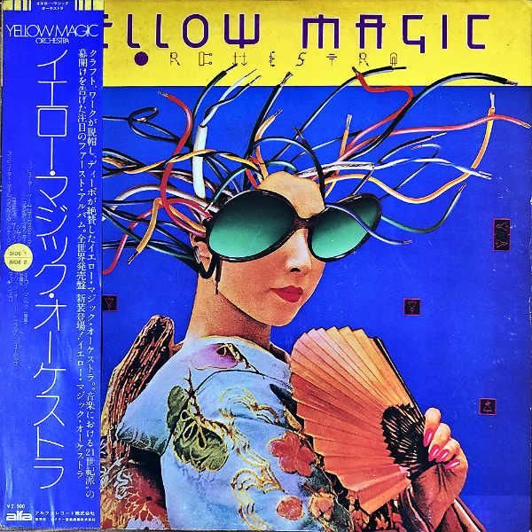 YELLOW MAGIC ORCHESTRA イエロー・マジック・オーケストラ / Yellow