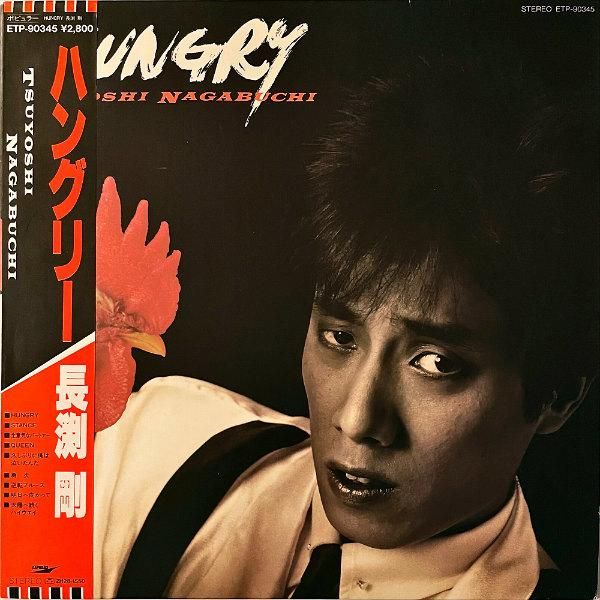 レア コレクション 長渕剛 切り抜き87ページ(18部)、小さい切り抜き