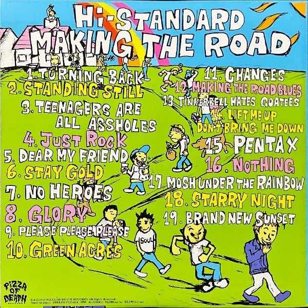 Hi-STANDARD『MAKING THE ROAD』レコード盤 MAKING THE ROAD (LP)/Hi