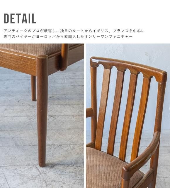 ダイニングチェア 4脚 wk-cr-4779-dngset - 京都のアンティーク