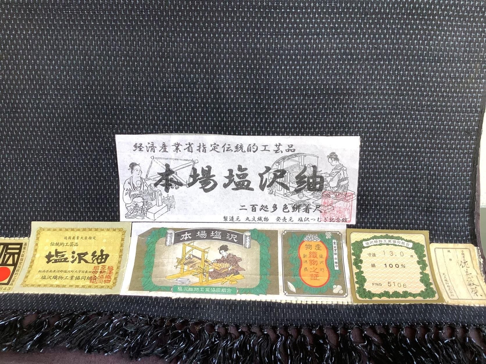 塩沢紬(問屋ブランド:六條ゆきやま紬) 100処十字絣(蚊絣) No.202404