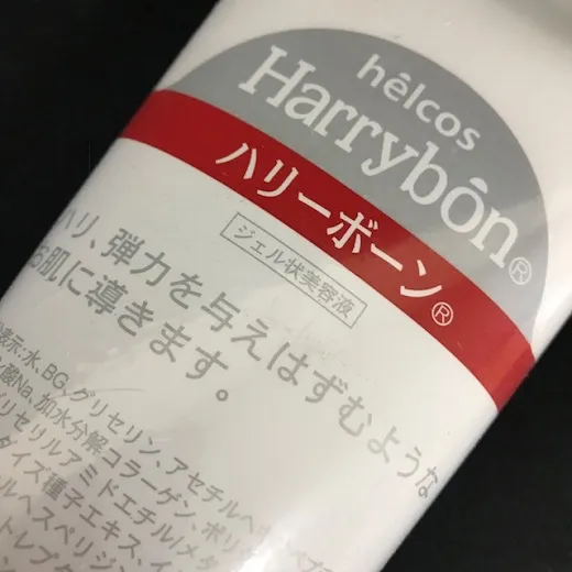 helcos ihsセレクト ハリーボーン,ハリーボーンBeauty,ヒルコス福岡博多
