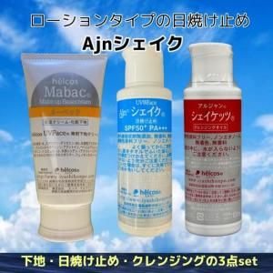 helcos ihsセレクト ハリーボーン,ハリーボーンBeauty,ヒルコス福岡博多