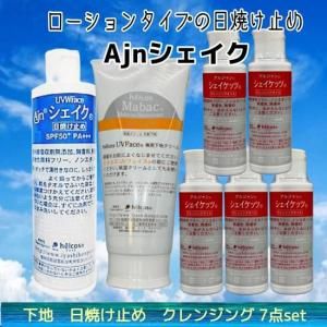 日焼け止め - helcos ihsセレクト ハリーボーン