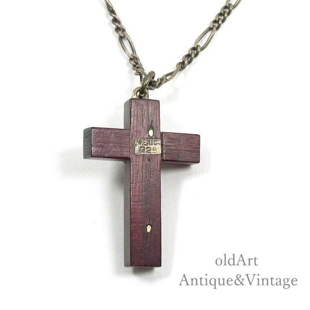 MEXICOメキシコ製ヴィンテージイエスキリスト十字架クロスシルバー