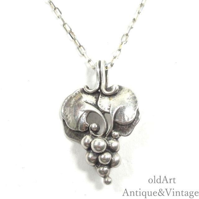 北欧デンマーク1996'sGeorg JensenジョージジェンセンHeritage