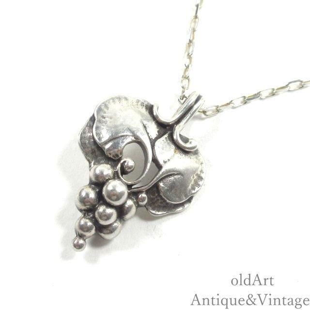 北欧デンマーク1996'sGeorg JensenジョージジェンセンHeritage