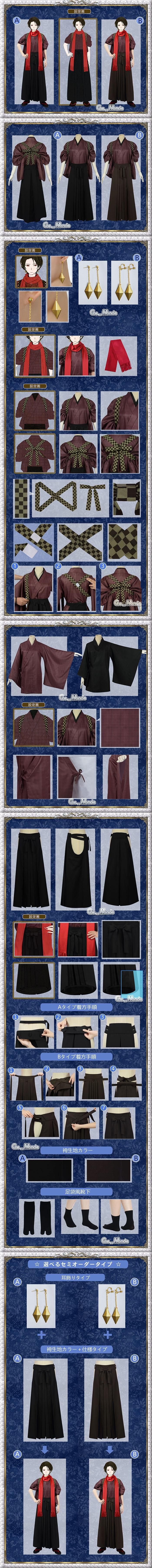 刀剣乱舞 加州清光 内番 コスプレ衣装