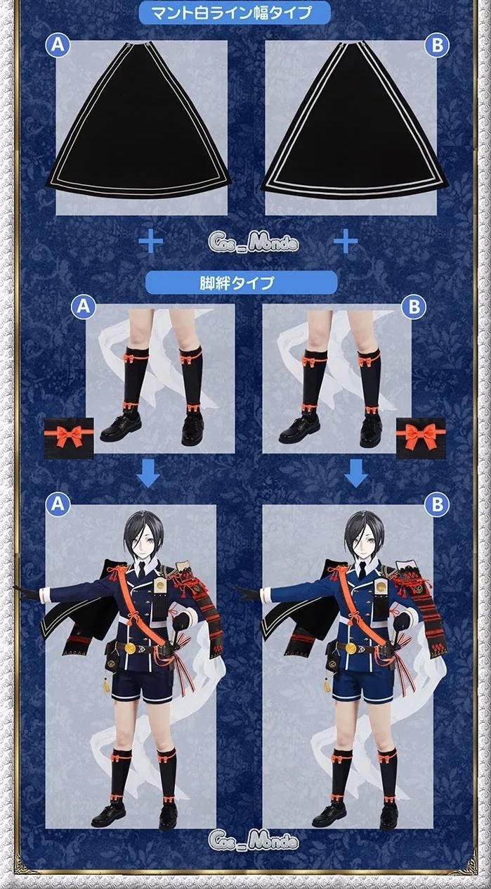 刀剣乱舞 薬研藤四郎 【極】 コスプレ衣装