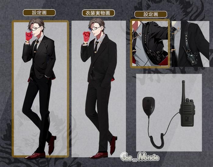 ヒプノシスマイク 入間銃兎 コスプレ衣装