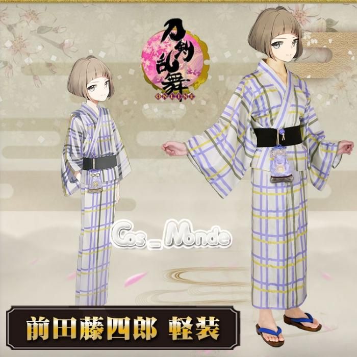 刀剣乱舞 前田藤四郎 軽装 コスプレ衣装