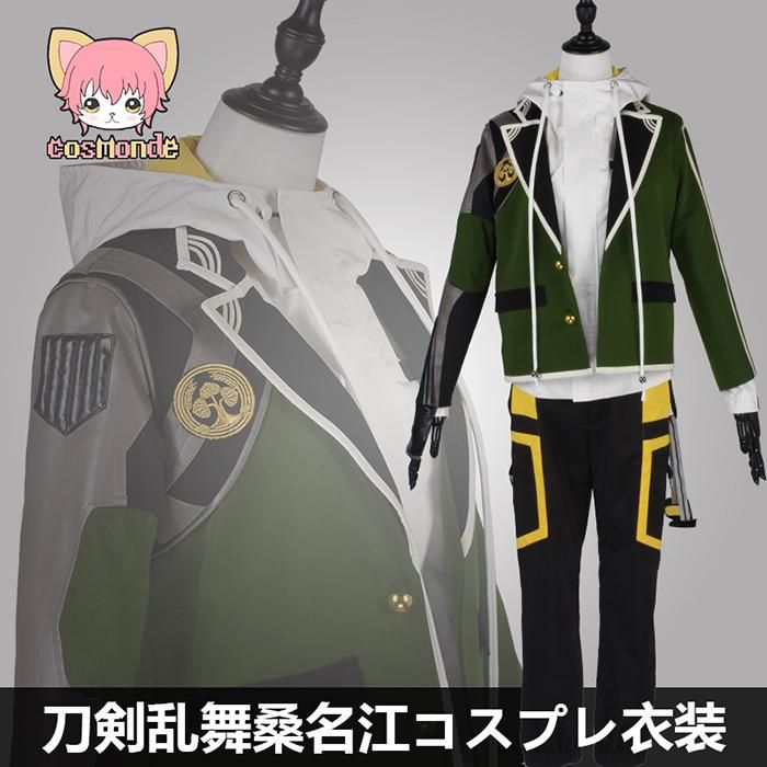 刀剣乱舞 桑名江 コスプレ衣装