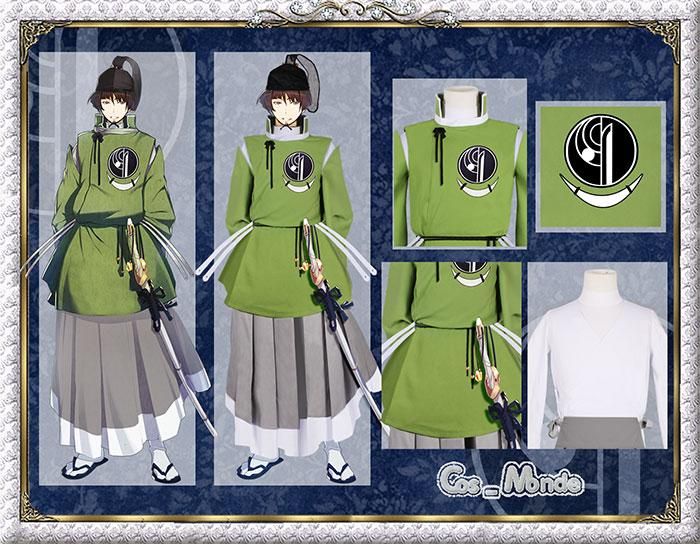 刀剣乱舞 石切丸 コスプレ衣装