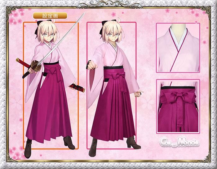 Fate/Grand Order 沖田総司/桜セイバー コスプレ衣装