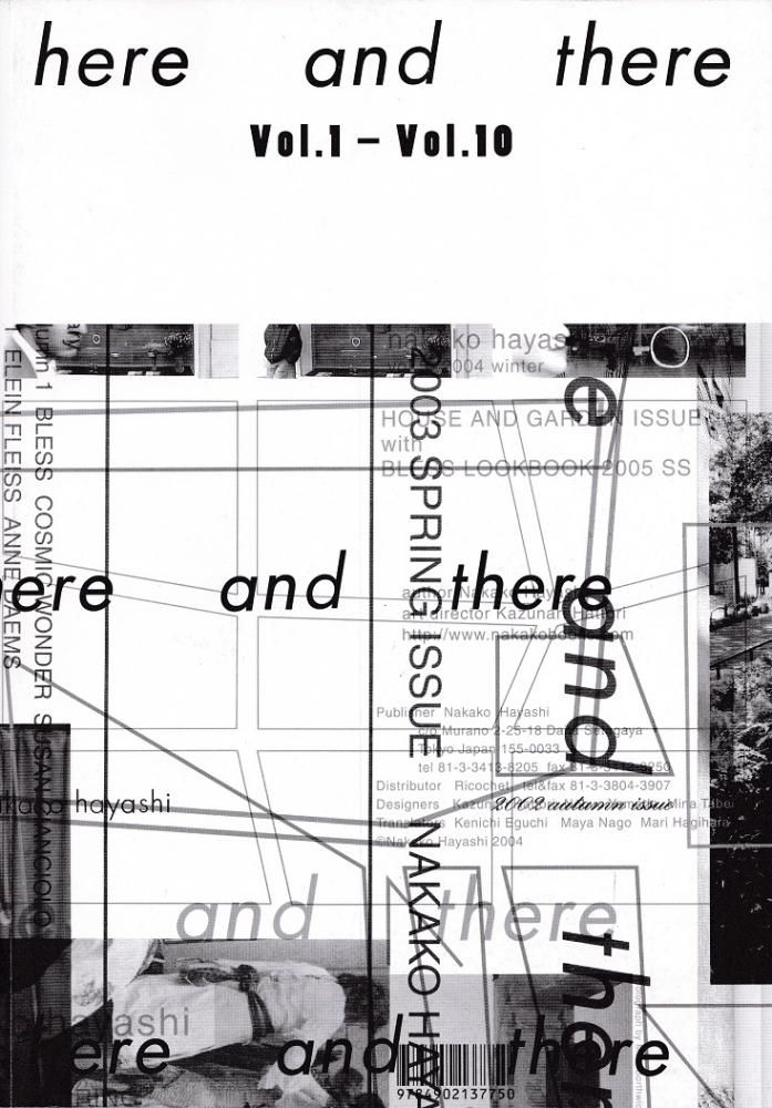 here and there Vol.1-Vol.10 - books used and new, flower works