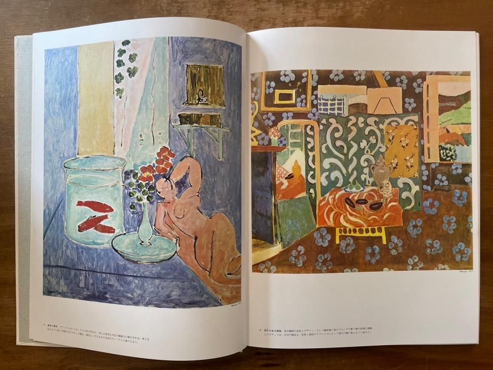 ファブリ 研秀 世界美術全集 全20巻 - books used and new, flower