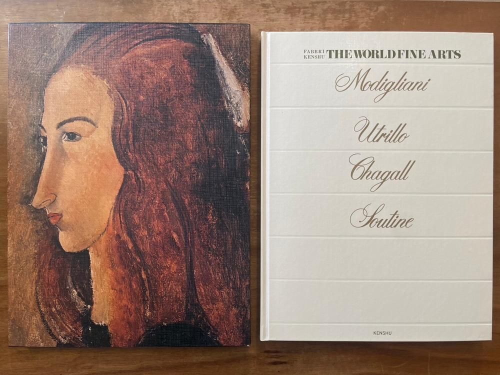 ファブリ 研秀 世界美術全集 全20巻 - books used and new, flower