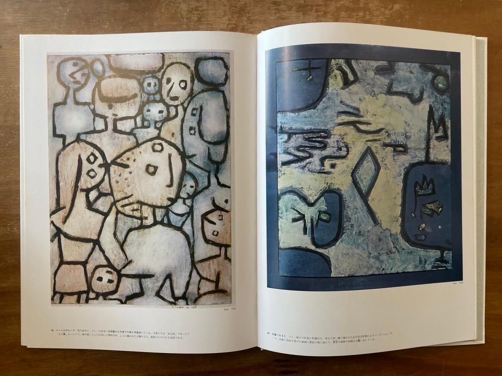 ファブリ 世界彫刻集 全20巻 平凡社版 ファブリ 世界彫刻集 全20巻