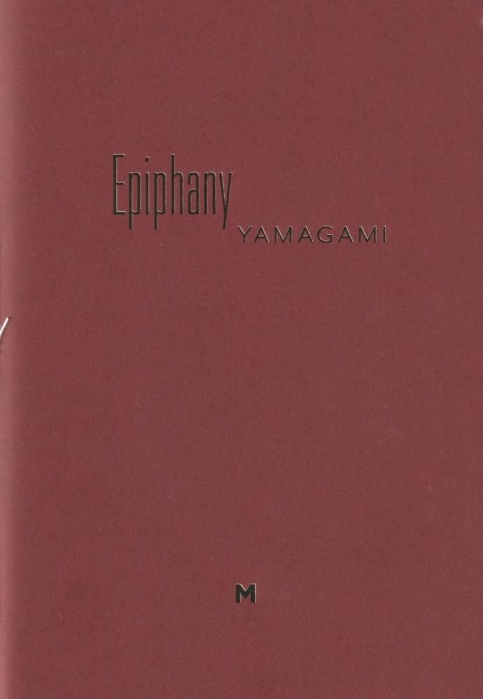 Epiphany / Shinpei Yamagami 山上新平(Signed サイン入) - books used