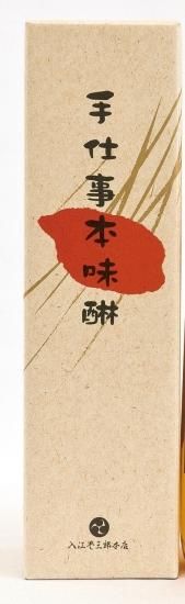 手仕事本味醂900ml ガラス瓶 化粧箱入 - 入江豊三郎本店ネットショップ
