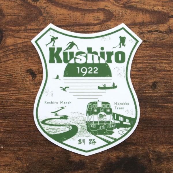 JIMOTOステッカー／釧路 - キラキラ北海道 - KIRAKIRA HOKKAIDO ONLINE